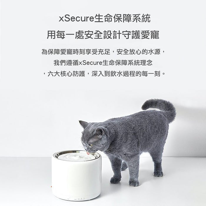 Eversweet 3代不鏽鋼智能飲水機 - PetMo