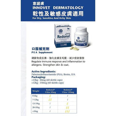 Innovet Redonyl Ultra口服補充劑 - PetMo