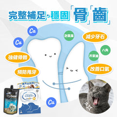 Mybeau®️紐西蘭護齒口氣啫喱 - PetMo