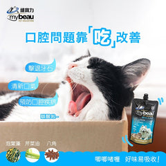 Mybeau®️紐西蘭護齒口氣啫喱 - PetMo