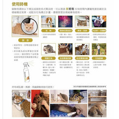 Pet Remedy寵輕鬆 - PetMo