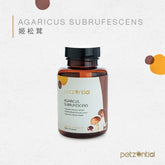 Petzential姬松茸🧡免疫強化 - PetMo