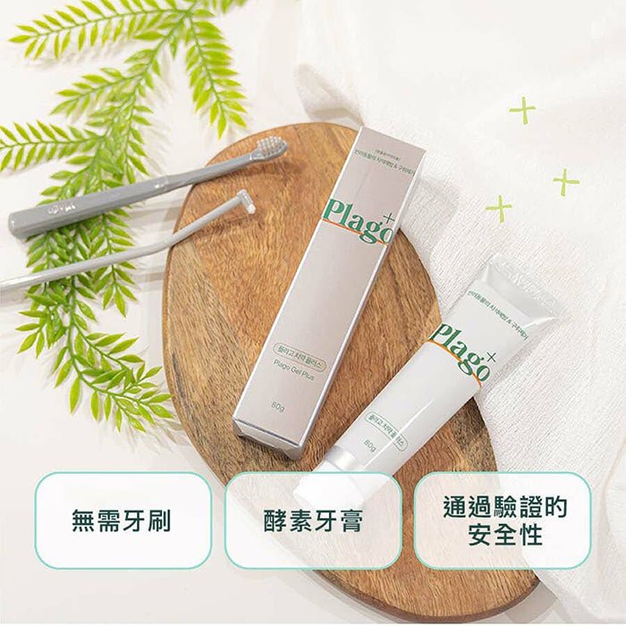Plago草本精華免沖水酵素牙膏 - PetMo
