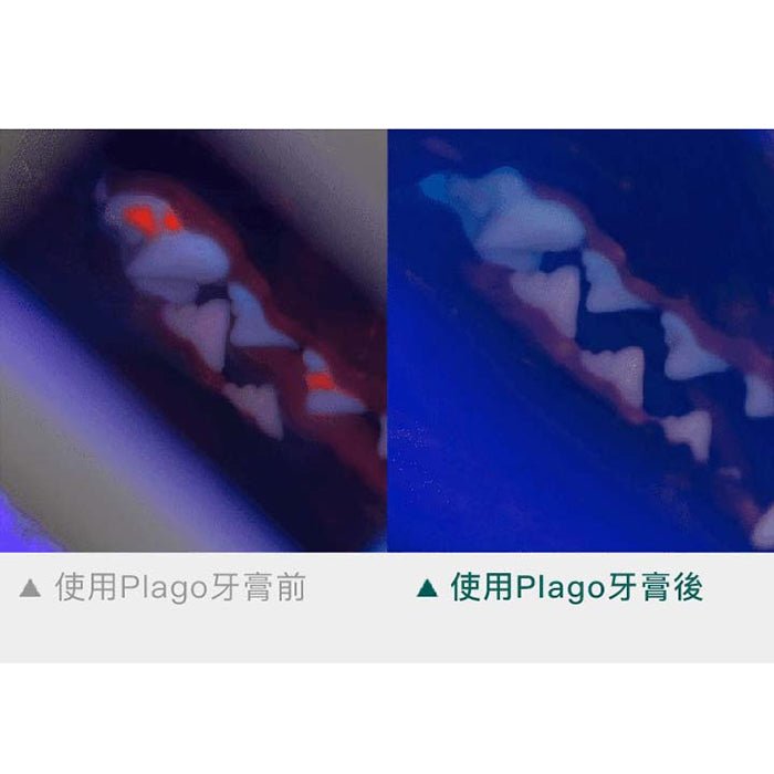 Plago草本精華免沖水酵素牙膏 - PetMo