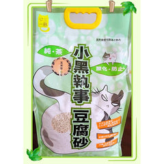 小黑執事 豆腐砂 - 玄米茶 - PetMo