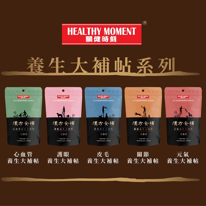 漢方食補 - 皮毛養生大補貼 - PetMo
