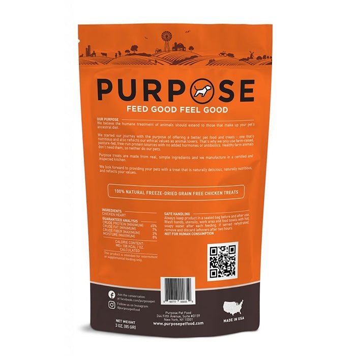 PURPOSE犬貓小食 - 雞心 - PetMo