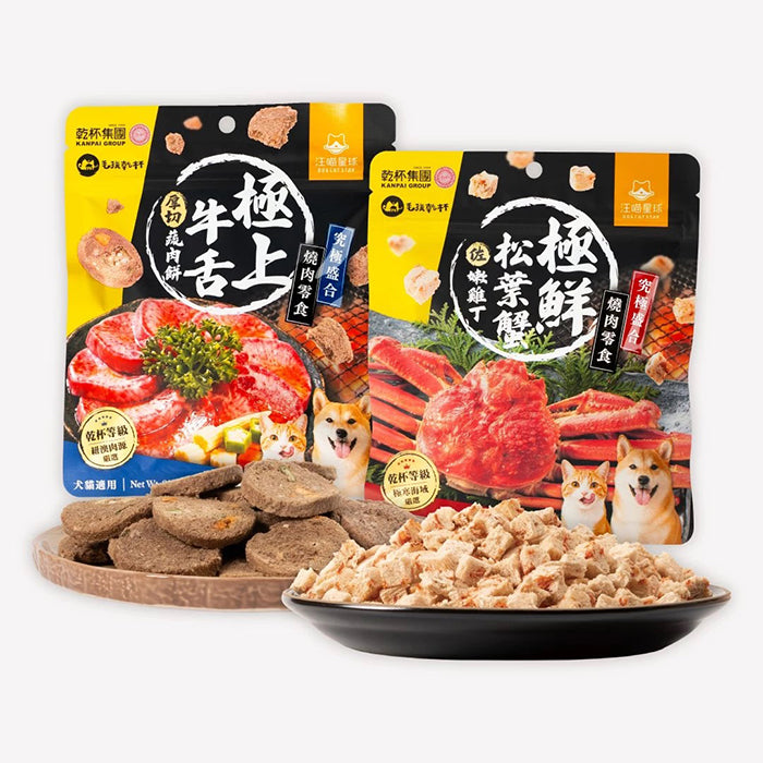 汪喵星球 究極盛合．燒肉零食