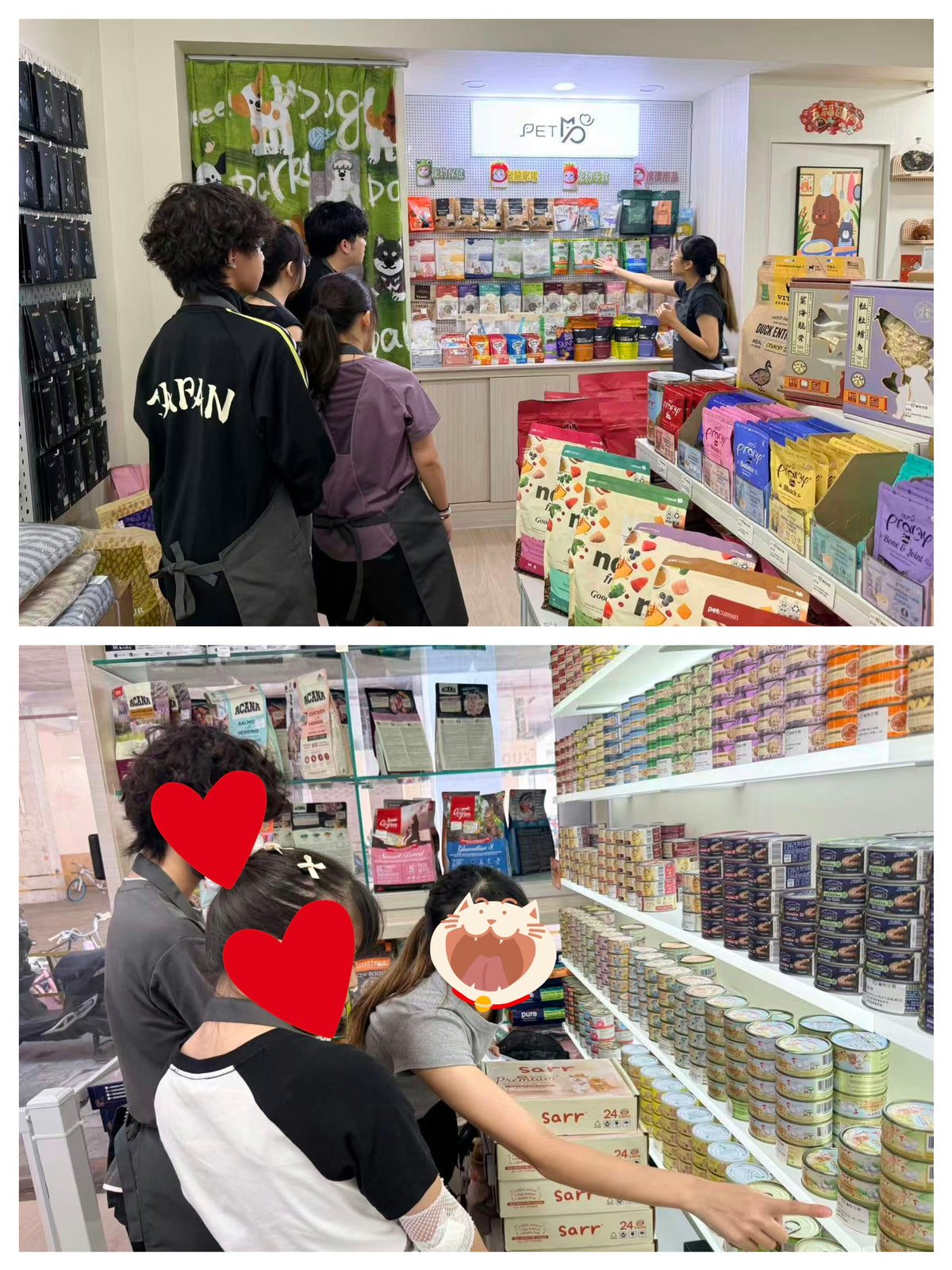 認識寵物食品與用品