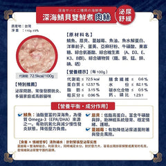 MOMOcare哲心研營養主食罐- 深海鯖貝雙鮮煮(泌尿舒緩)