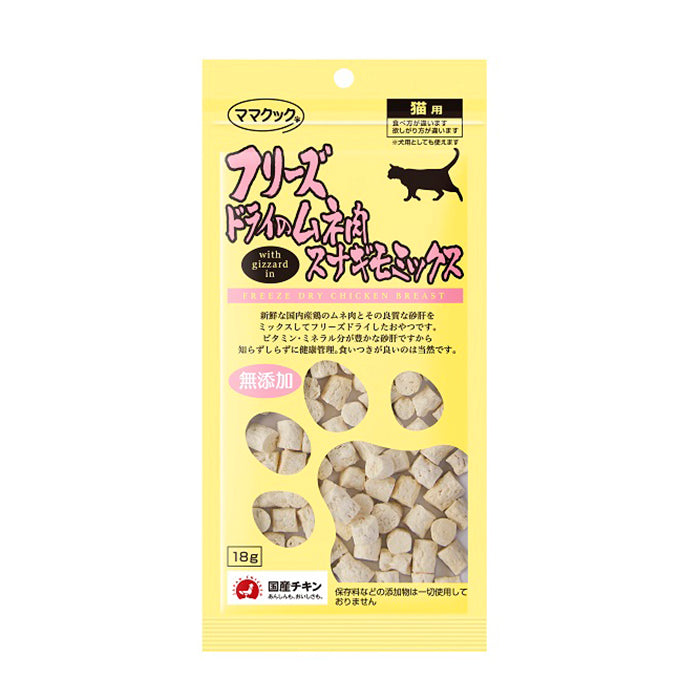 Mamacook但馬高原凍乾雞胸+雞胗