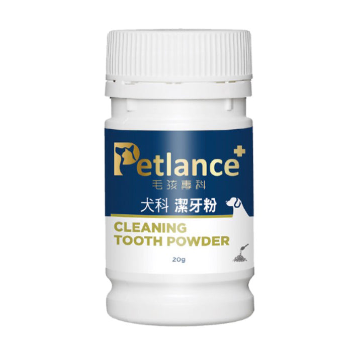 Petlance毛孩專科- 犬貓科潔牙粉(臭嘴救星)