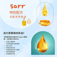 Sarr北歐天然魚油犬貓肉泥條- 鱈魚+青口+鯊魚軟骨素 (關節保護)