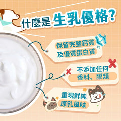 BlueBay優格恰恰生乳優格凍乾