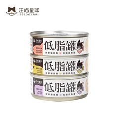 汪喵星球低脂無膠貓主食罐