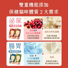 汪喵星球貓用美味水解鮮主食泥