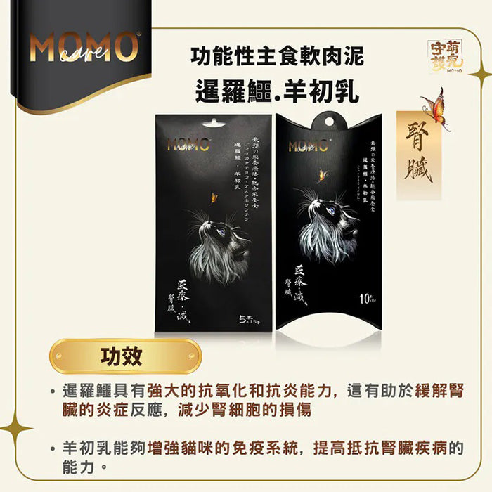 MOMOcare功能性主食肉泥條