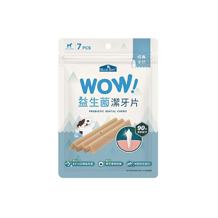 BlueBay WOW益生菌潔牙骨