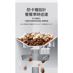 Petkit Yumshare SOLO智能餵食器(鏡頭版/實時影像)