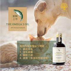Essential Foods全天然挪威魚油