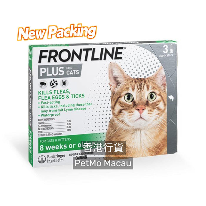【香港行貨】Frontline Plus殺蚤水 - 貓用