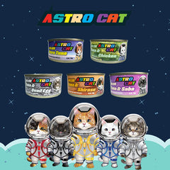 Astro Cat 無穀物肉絲湯罐