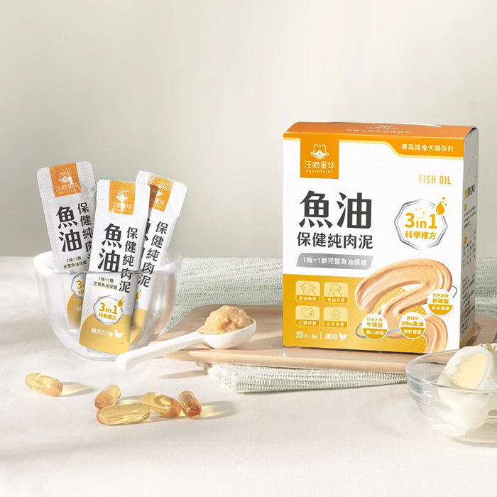 汪喵星球魚油保健純肉泥