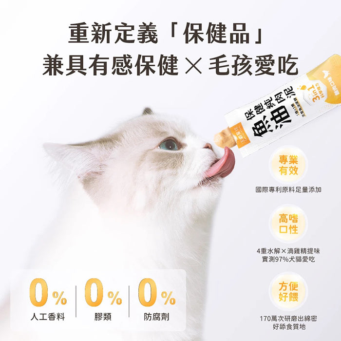 汪喵星球魚油保健純肉泥
