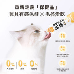 汪喵星球魚油保健純肉泥