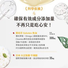 汪喵星球魚油保健純肉泥