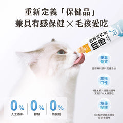 汪喵星球關節保健純肉泥