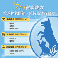 汪喵星球關節保健純肉泥