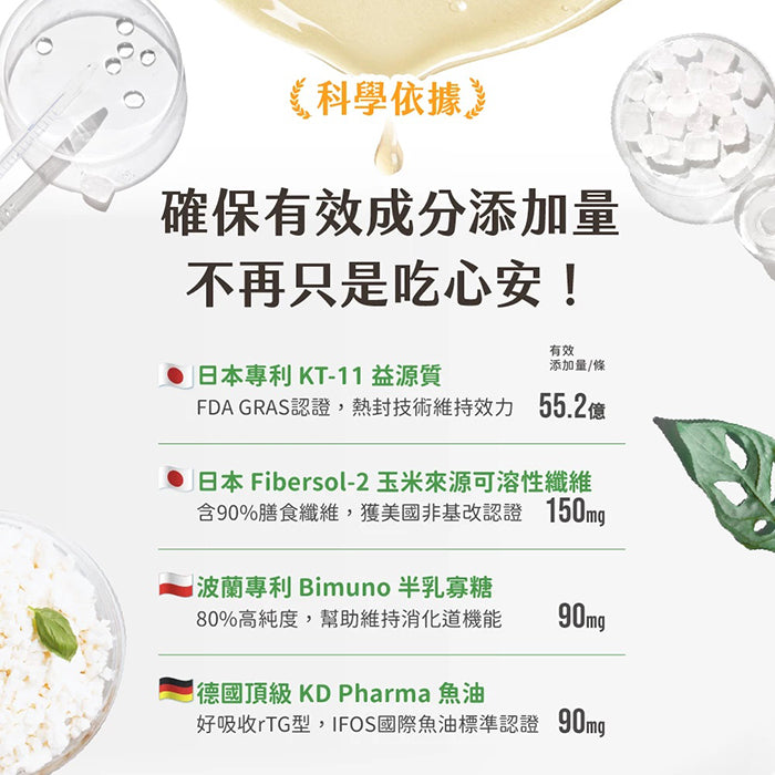 汪喵星球排毛保健純肉泥