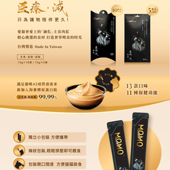 MOMOcare功能性主食肉泥條