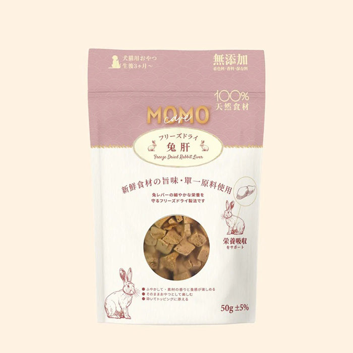 MOMOcare凍乾兔肝小食