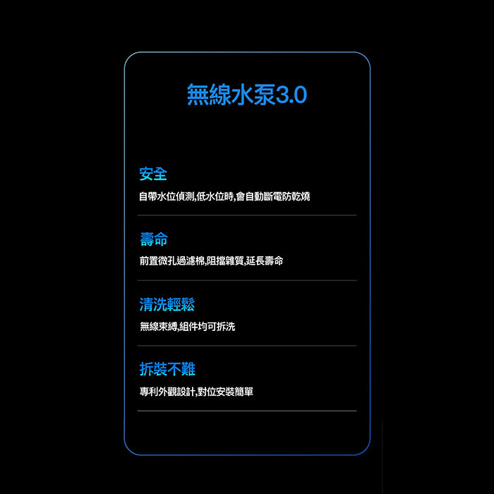 Eversweet SOLO 2 無線⽔泵智能飲⽔機