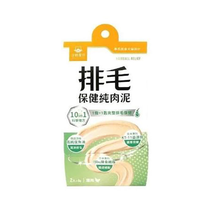 汪喵星球排毛保健純肉泥