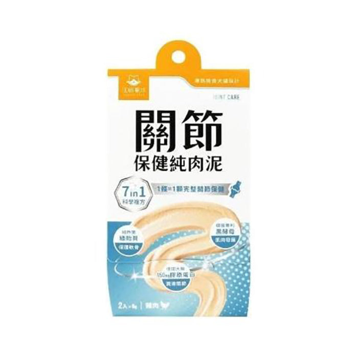 汪喵星球關節保健純肉泥