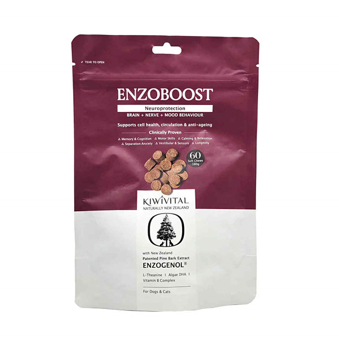 EnzoBoost松樹醇肉粒