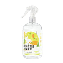 十夕DecaSol寵物及環境除臭噴霧
