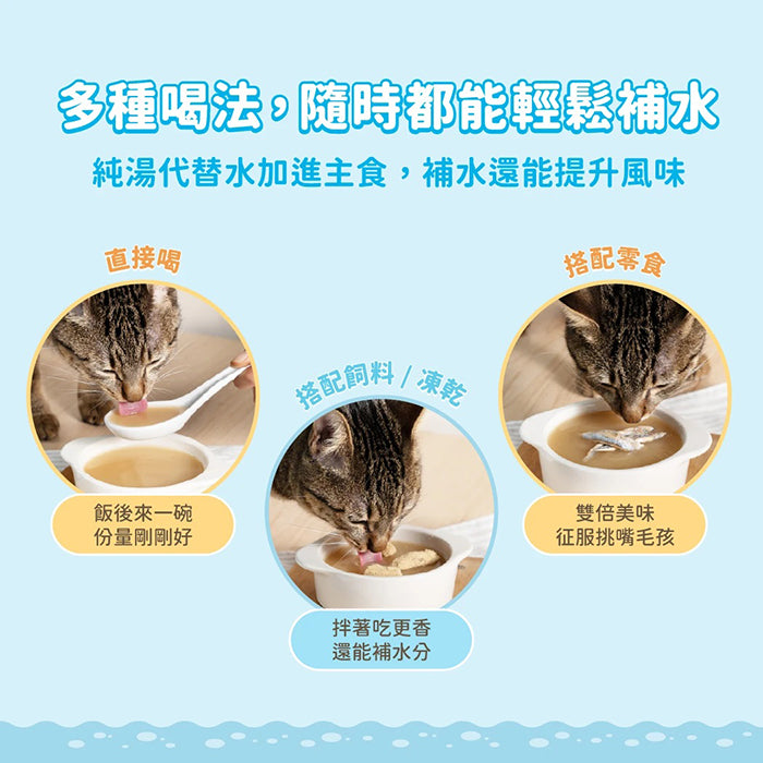 汪喵星球無膠慢燉純湯罐