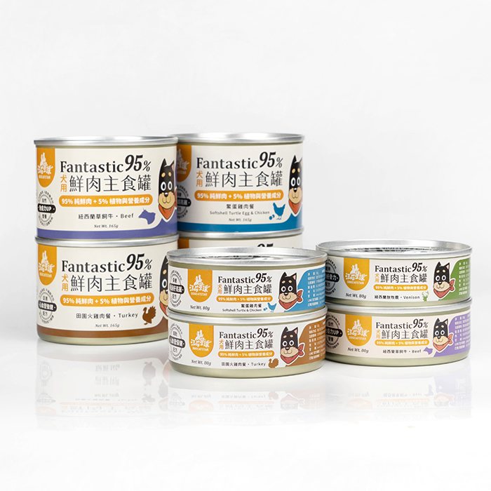 汪喵星球Fantastic 95% 鮮肉無膠犬用主食罐