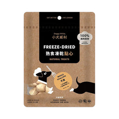 Doggy Willie小犬威利熟食點心系列- 凍乾干貝