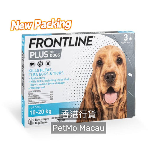 【香港行貨】Frontline Plus殺蚤水 - 犬用(10~20kg)