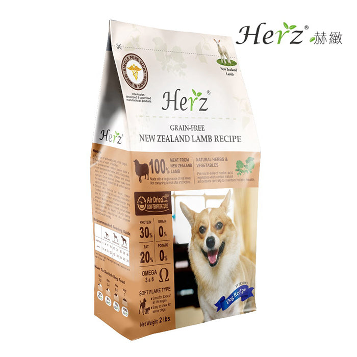 Herz無穀物低溫烘焙狗糧 - 紐西蘭羊肉