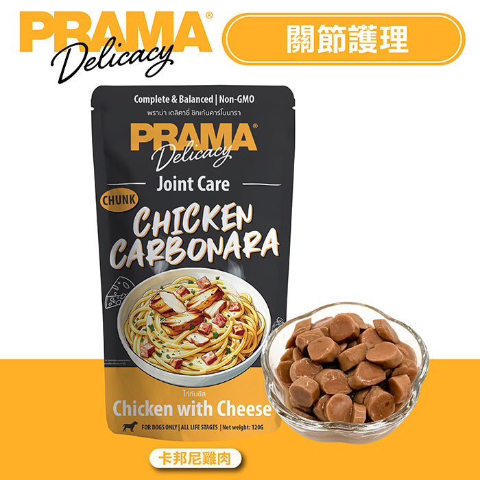 PRAMA功能性肉汁狗主食濕包