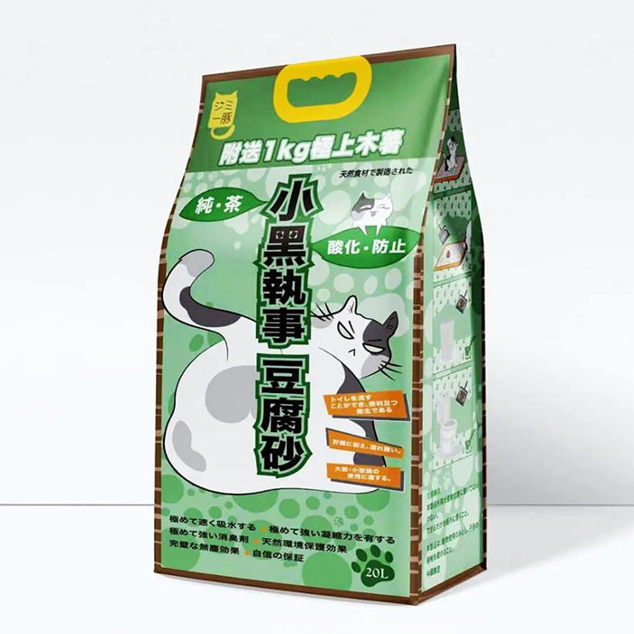 小黑執事 豆腐砂 - 玄米茶 (全新包裝升級20L+附送1kg極上木薯)
