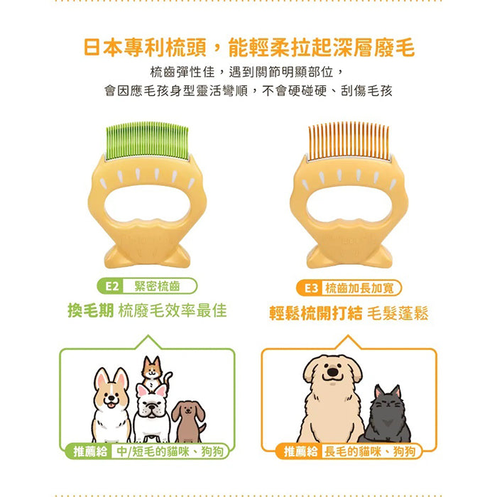 日本Philocomb寵物貝殼梳