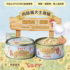 Sarr營養無膠無穀保健肉絲主食湯汁罐- 雞胸肉x雞湯(腎臟護理)