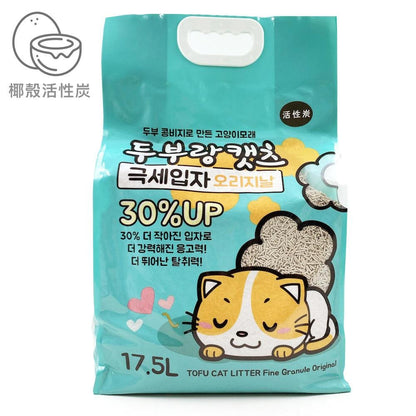 豆腐與貓 豆腐砂1.5mm極幼條 - 椰殼炭 - PetMo